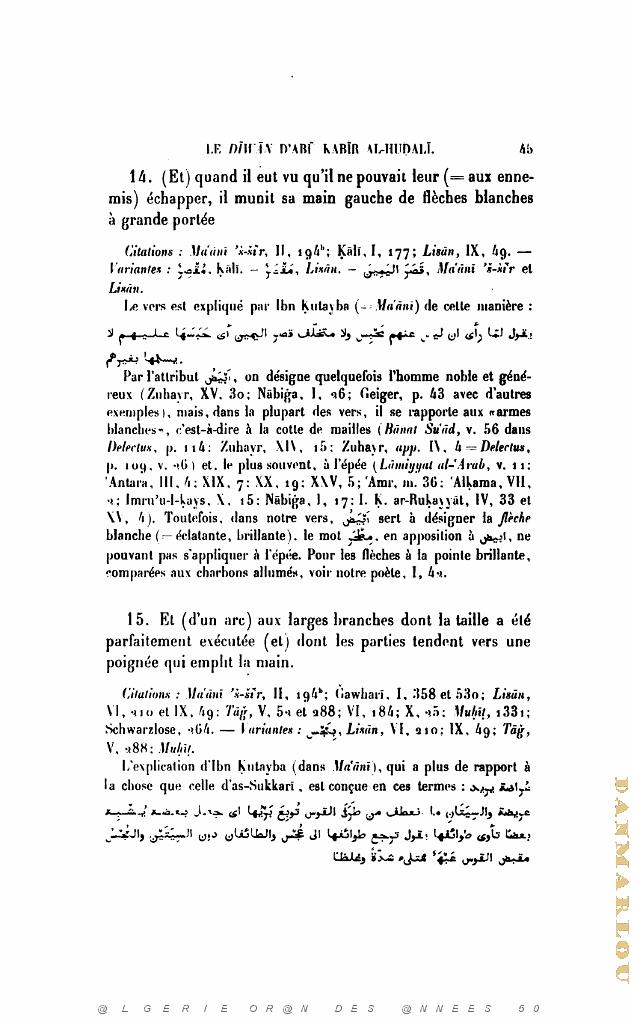 JOURNAL ASIATIQUE PAR J. CANTINEAU 1927_000453.jpg